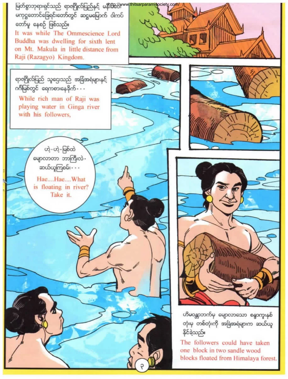 Conquest-to-Femal-Intinerant-heretic-Seinsamana.pdf